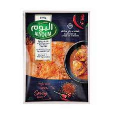 Alyoum Marinated Thigh Curry 500g
