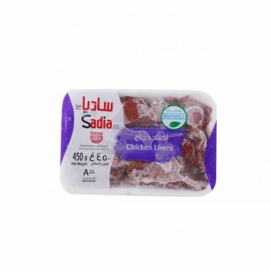 Sadia Chicken Livers 450gm