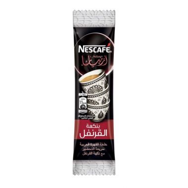 Nescafe Arabiana Cloves 20x3gm- 12376442
